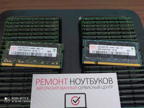

Оперативная память для ноутбука SoDIMM DDR2 PC2 2Gb