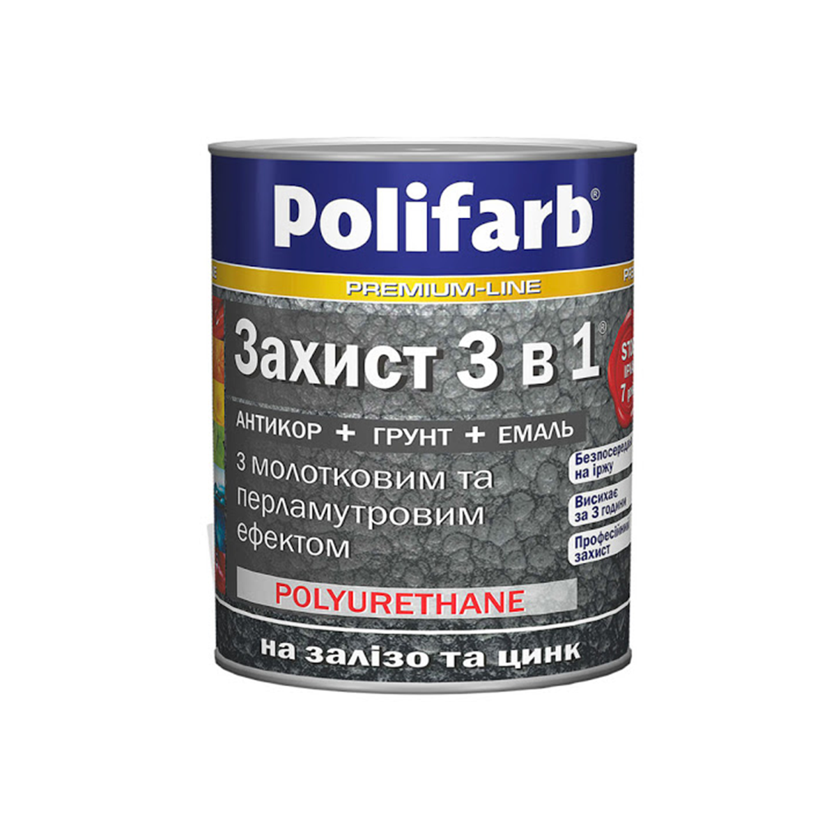 

Эмаль молотковая Polifarb 3 в 1 антрацит 0.7кг