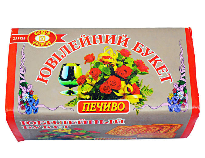 

6027-печенье Юбилейное 200г. ХБФ