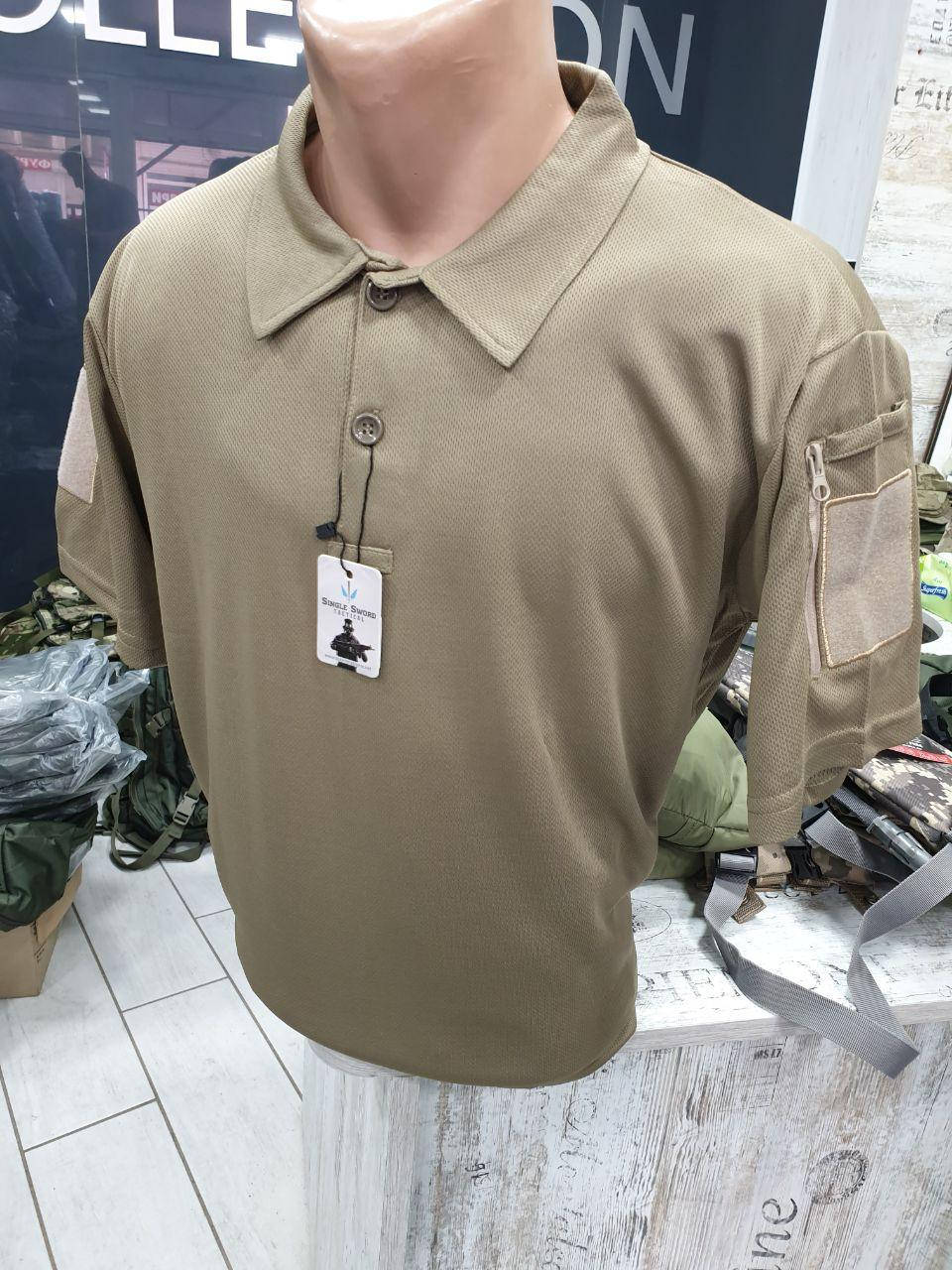 

Футболка мужская военная Поло песочный