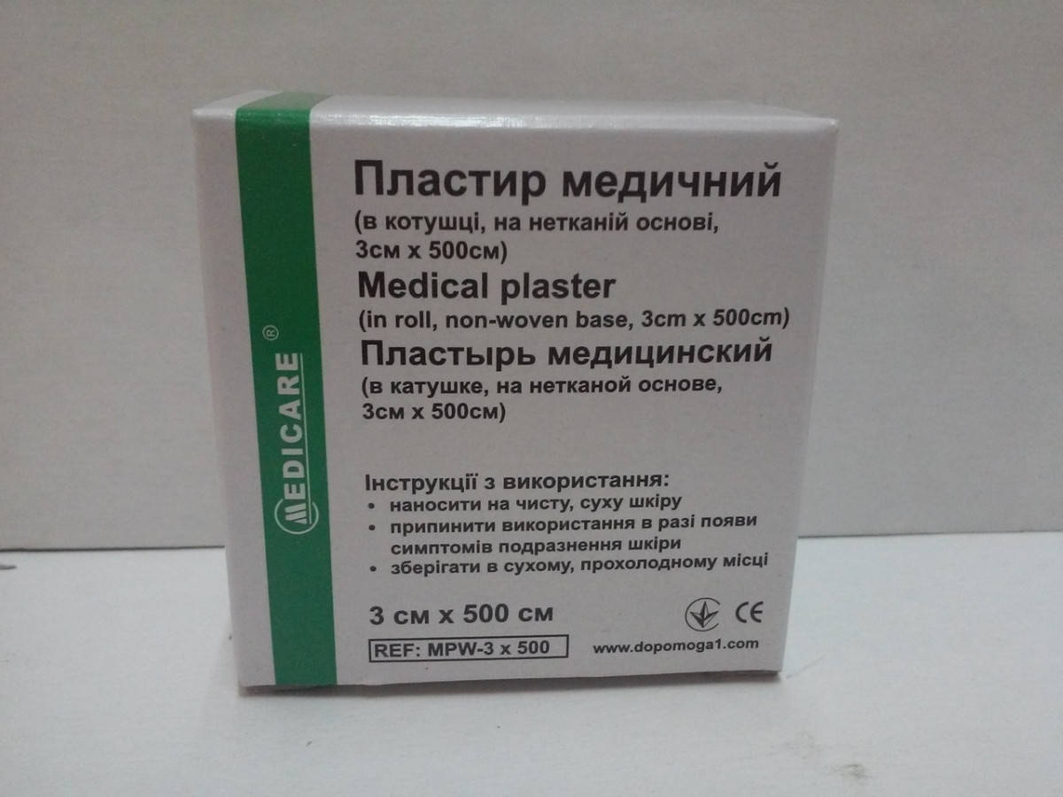 

Пластырь медицинский "MEDICARE" в катушке, хлопковая основа 3см х 500см