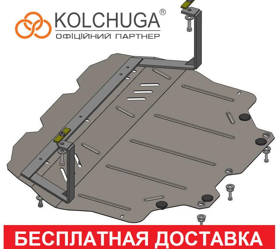 

Защита двигателя Volkswagen Jetta (2011-2017) Кольчуга