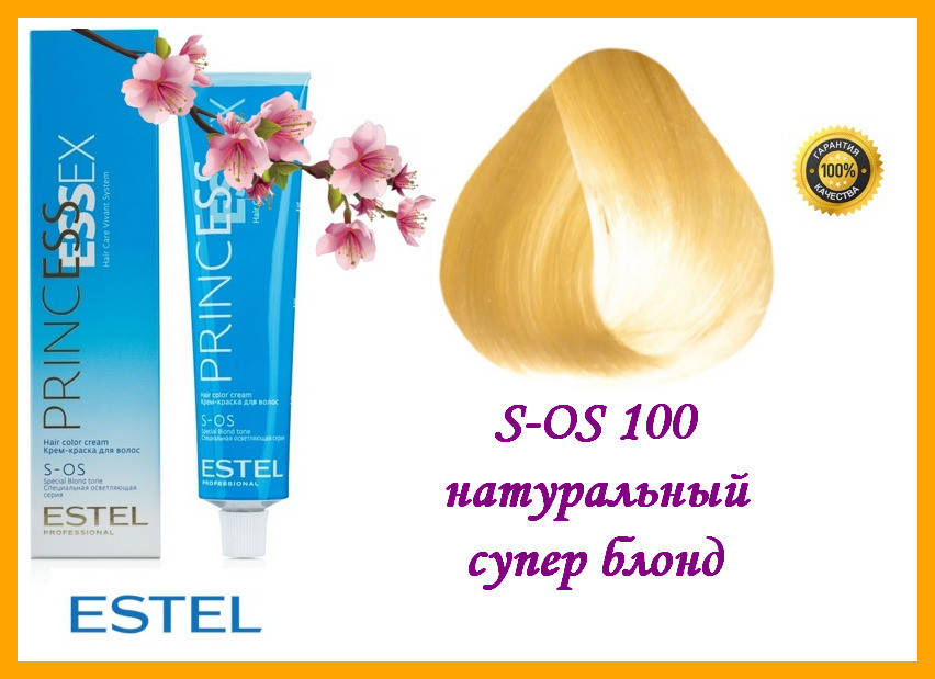 

Крем-краска осветляющая Estel Essex S-OS 100 Натуральный 60 мл,