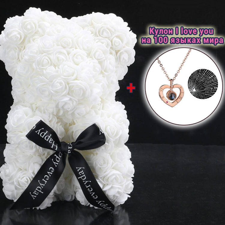 

Мишка из роз 25 см + кулон I Love You в подарочной коробке Мишка из цветов белый YLW