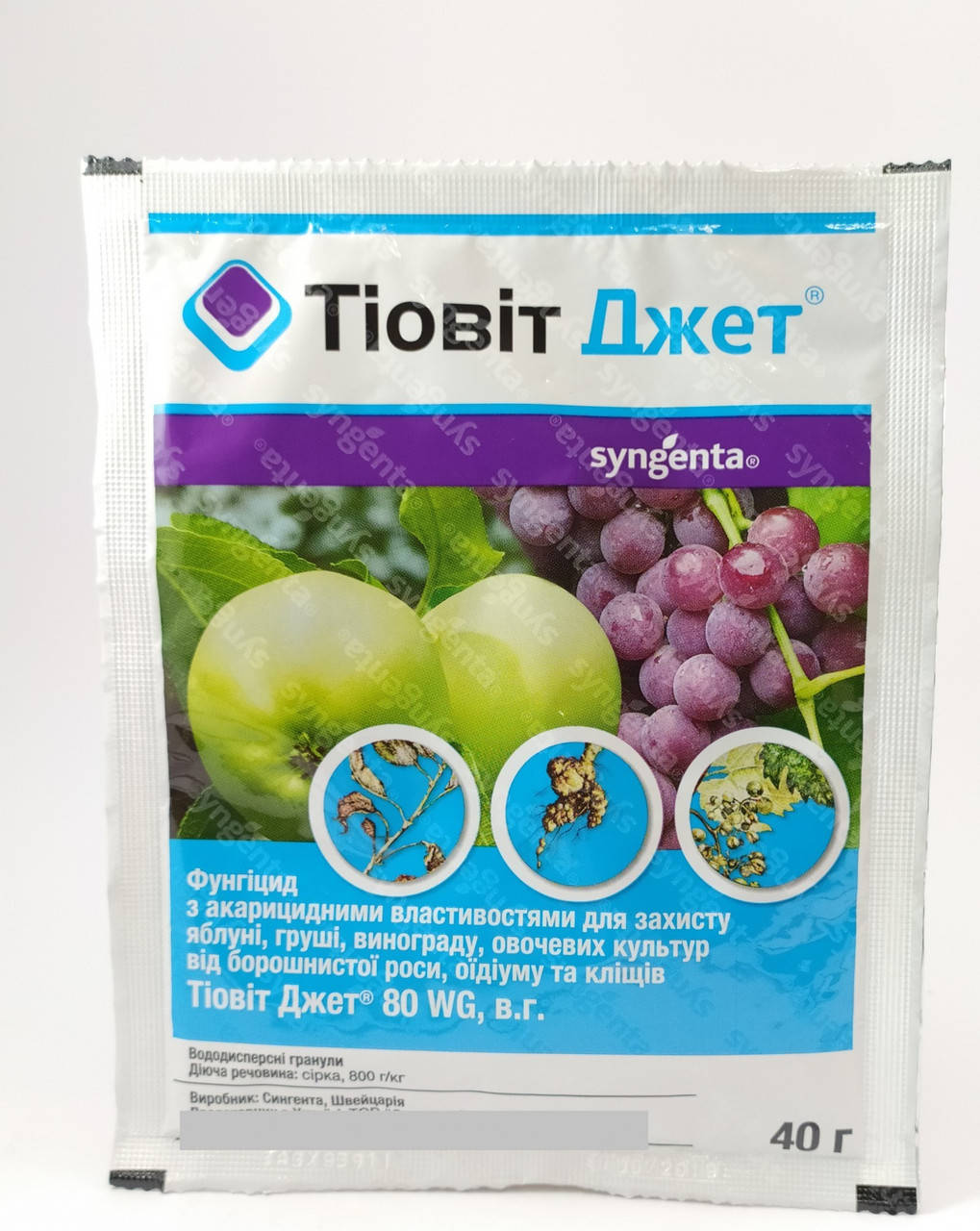 

Фунгицид Тиовит Джет 40г Syngenta