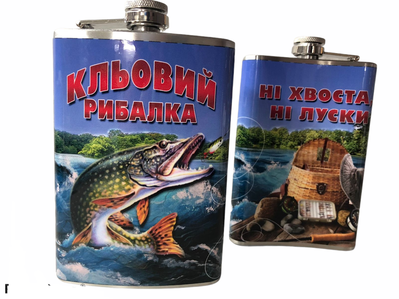

Фляга Рыбака 270 мл
