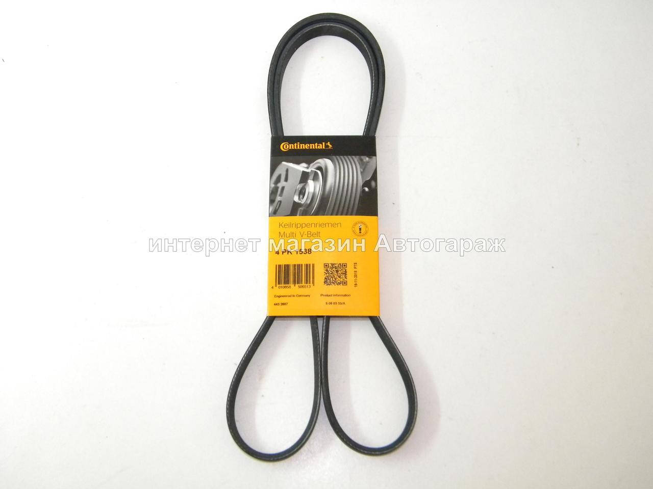 

Поликлиновый ремень +AC на Рено Логан II 1.2 16V Contitech (Германия) 4PK1538