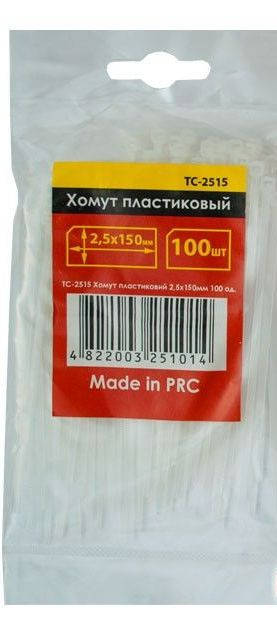 

Хомуты (стяжки) пластиковые 2.5x150мм белые INTERTOOL TC-2515 (100 шт)