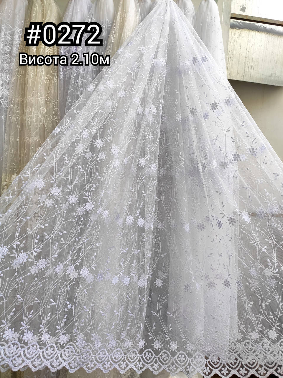 

Короткая гардина 2.10м высота, красивой вышивкой на фатине белом цвете Тюль Турецкая сетка для кухни спальни, Белый