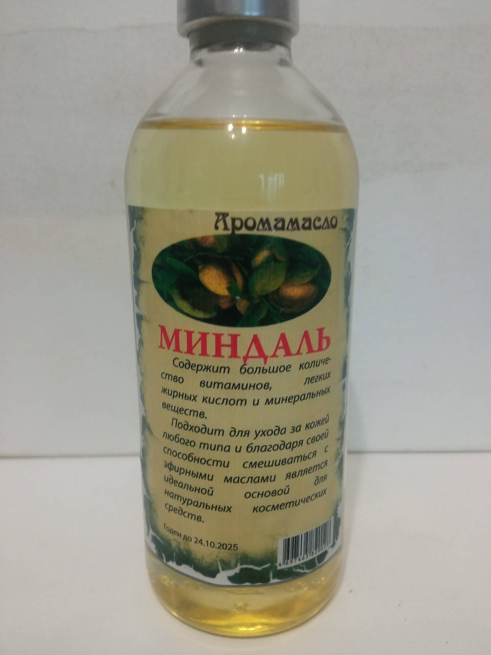 

Миндальное масло 250 мл косметика для кожи