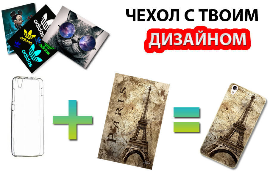 

Печать на чехле для Lenovo S930, Разные цвета