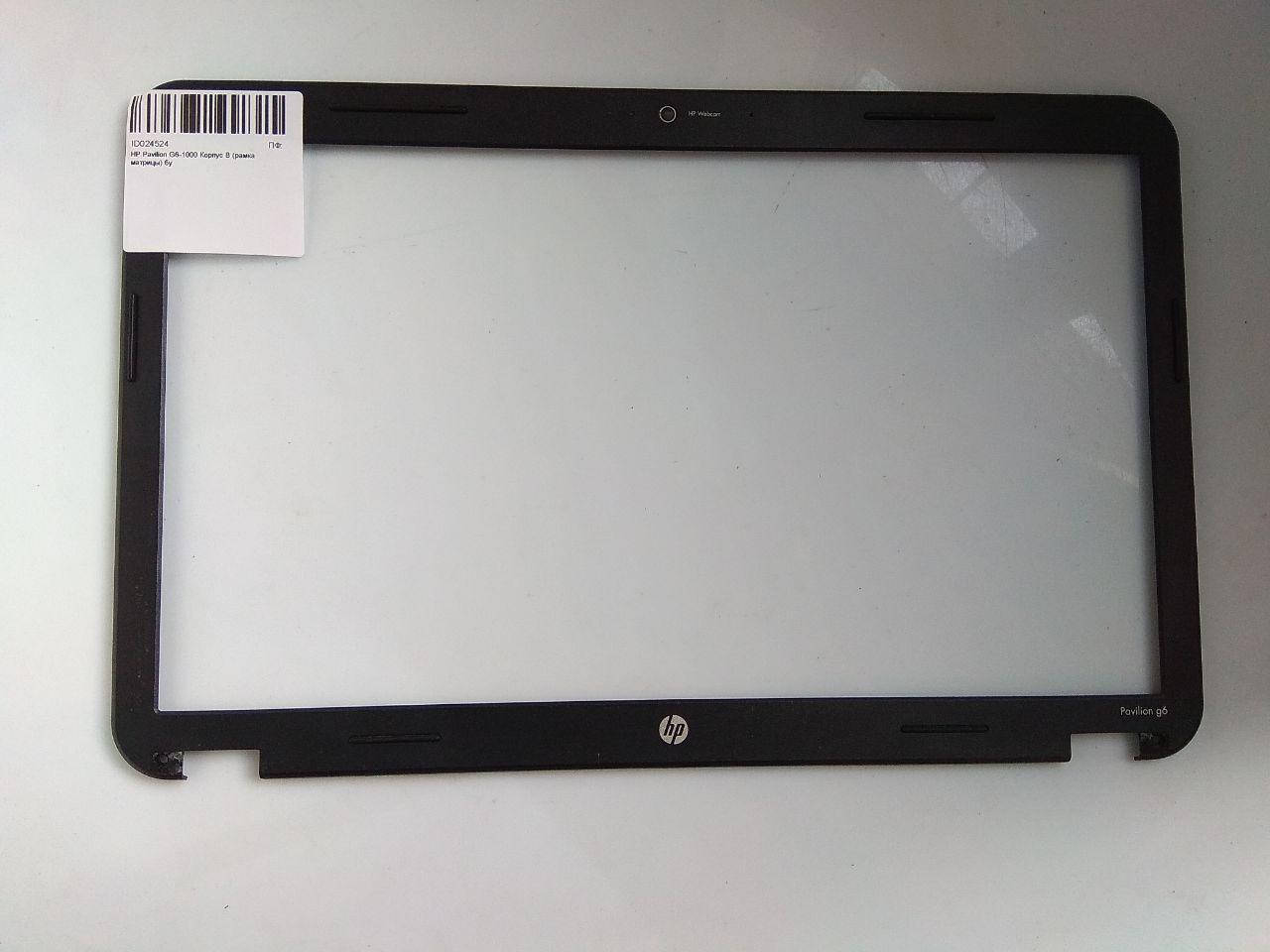

HP Pavilion G6-1000 Корпус B (рамка матрицы) (641968-001) бу