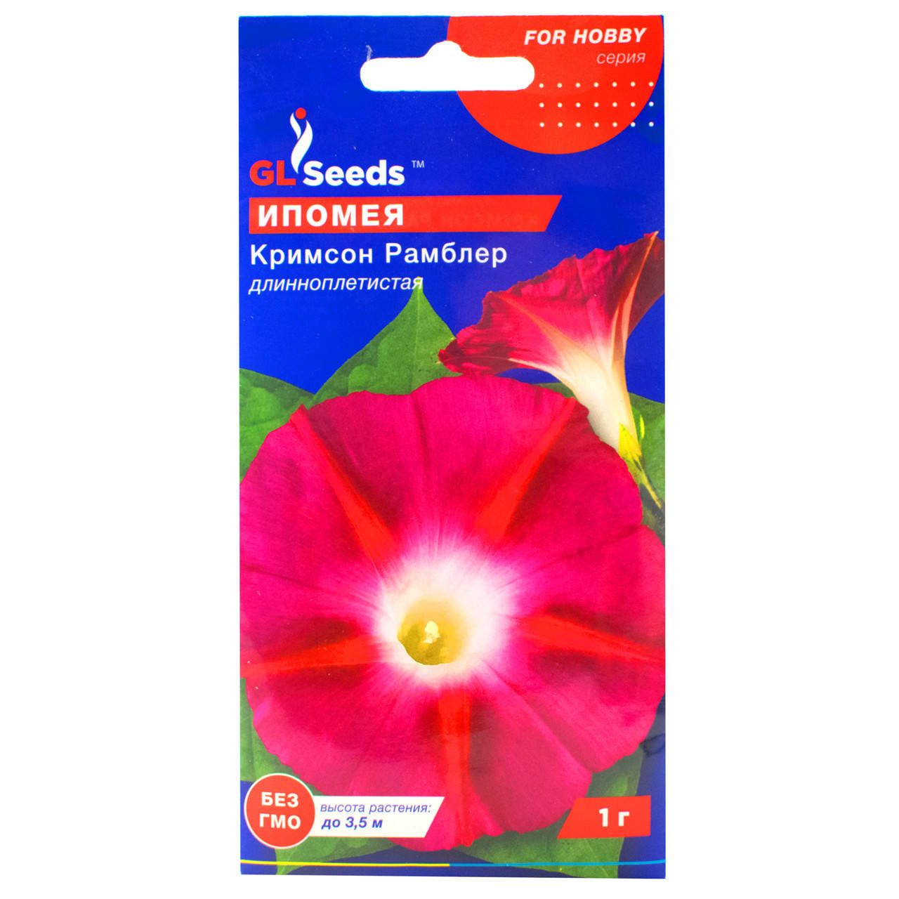 

Ипомея Кримсон Рамблер 1 г Gl Seeds, Розовый