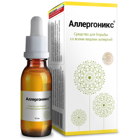 

Аллергоникс - средство для борьбы с аллергией