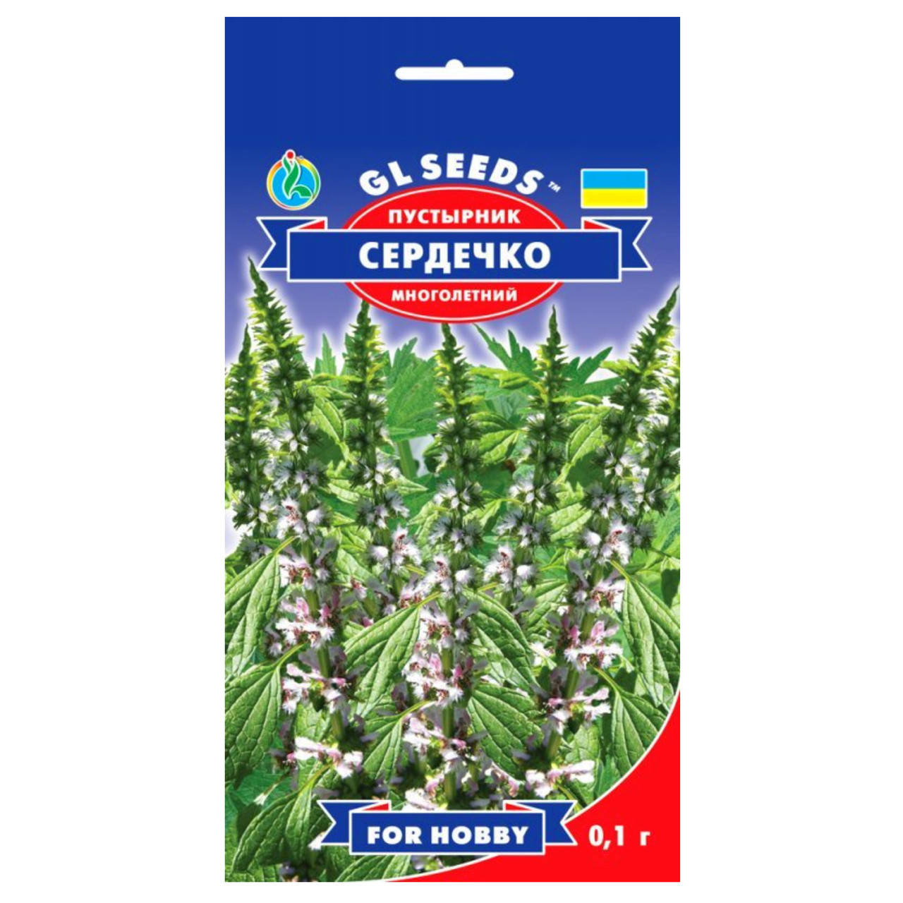 

Пустырник Сердечко 0.1 г Gl Seeds, Розовый