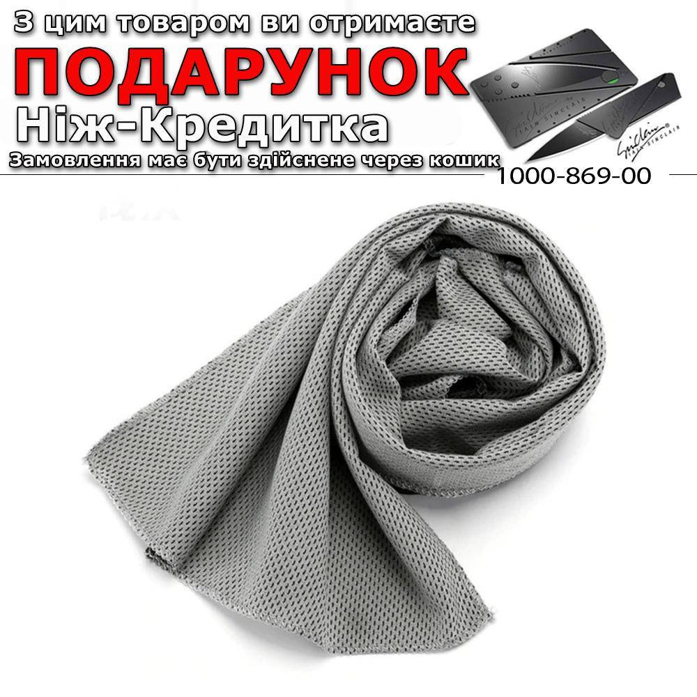 

Охолоджуючу рушник для спорту Spokey Сірий