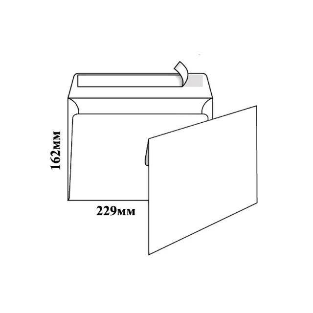 

Конверт С5 самоклеющийся 25шт