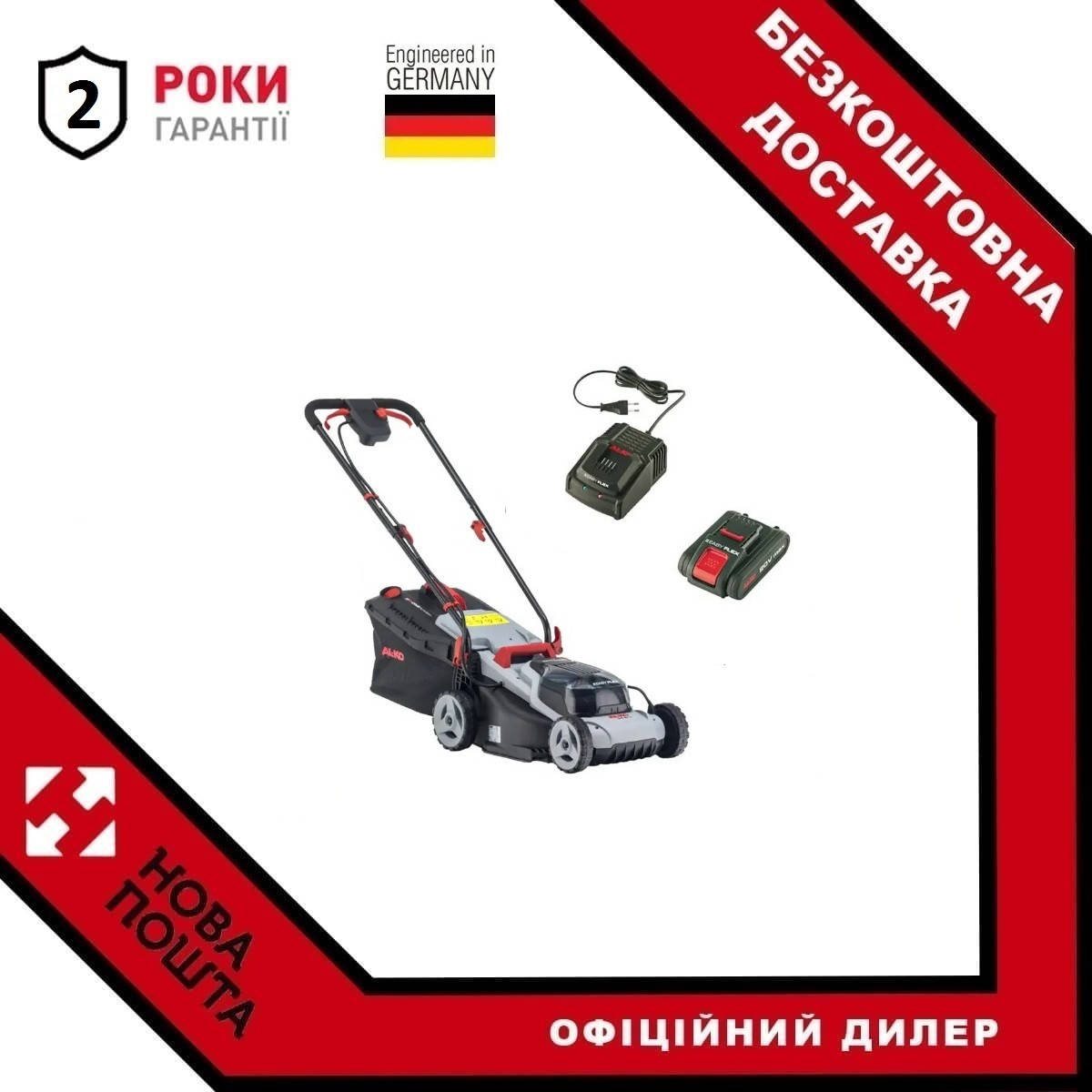 

Аккумуляторная газонокосилка AL-KO Moweo 34.8 Li