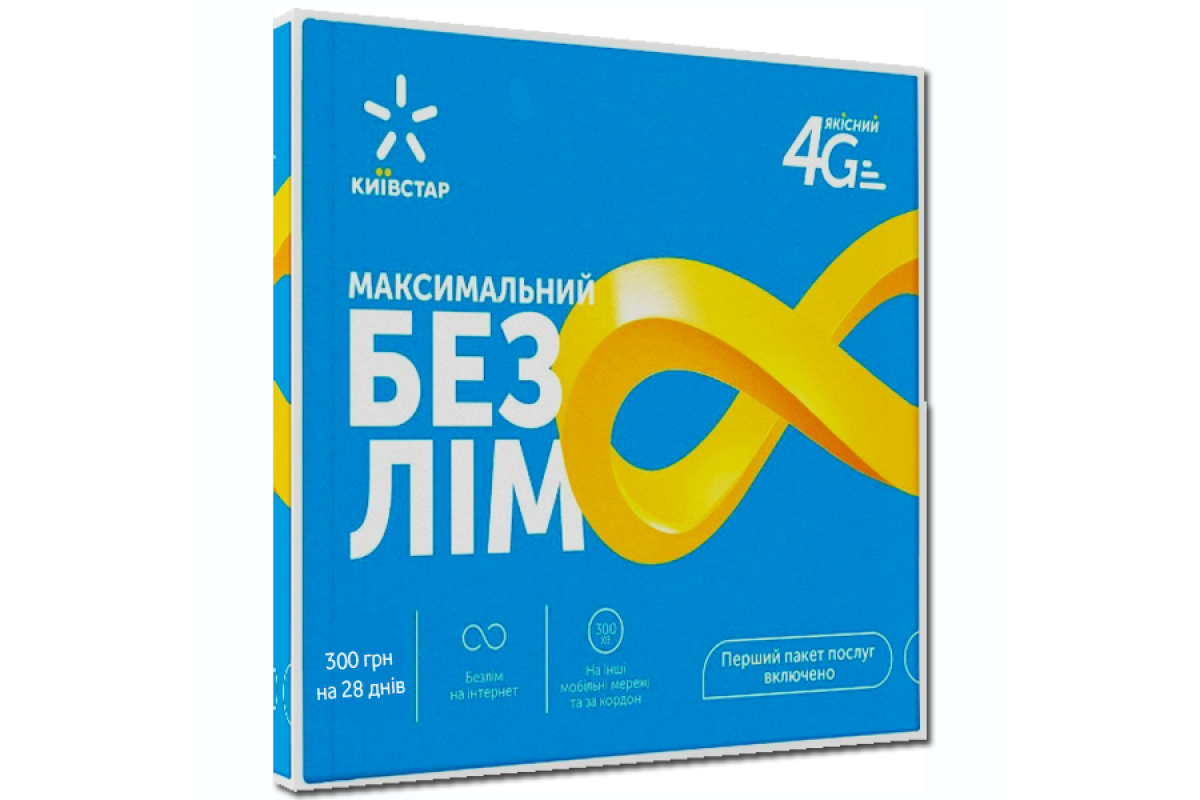

Тариф "Максимальный Безлим" Киевстар