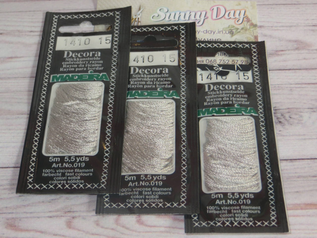 

Нить для вышивки Madeira Decora, 1410