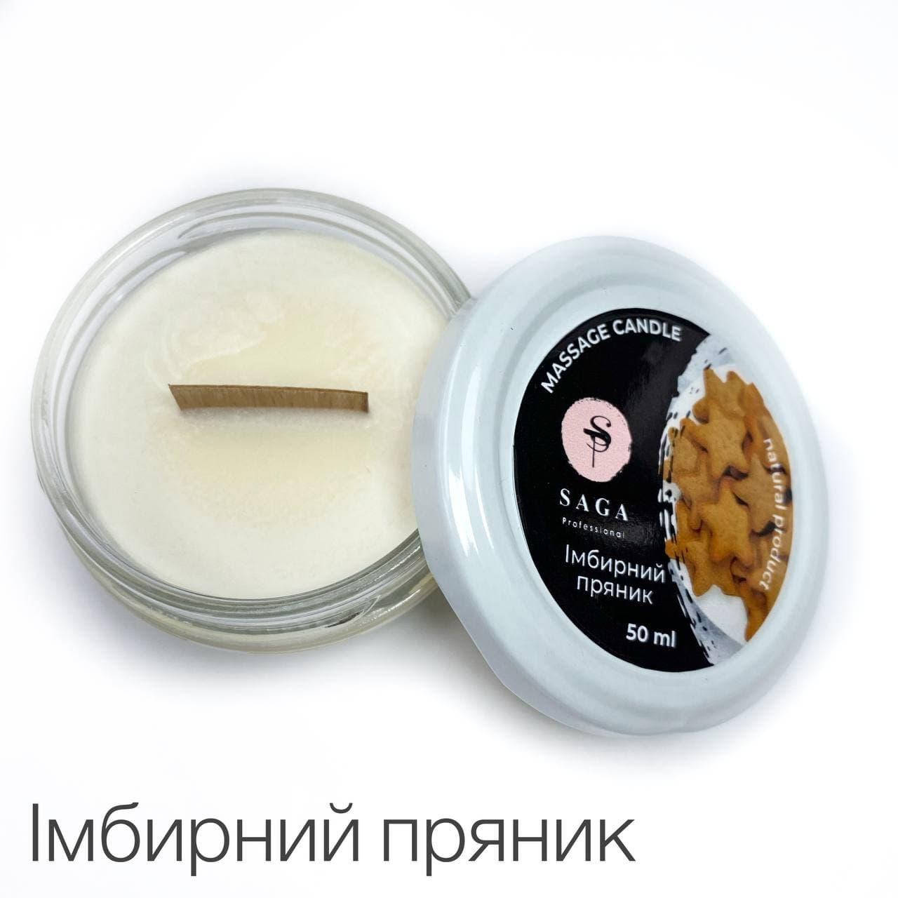 

Массажная свеча для маникюра от Saga 50g Имбирный пряник