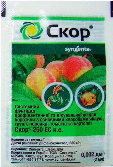 

Скор 2 мл, фунгицид (Syngenta)