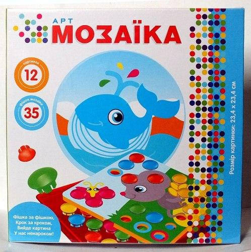 

Арт Мозаика 12 картинок, 35 фишек, развивающая детская Цветная мозаика с крупными деталями морской мир