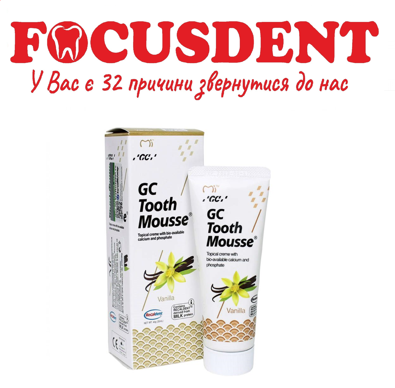 Стоматологический Гель Tooth Mousse Купить