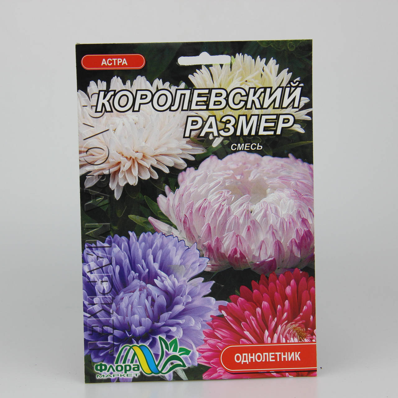 

Астра пионовидная Королевский размер смесь фермерский пакет