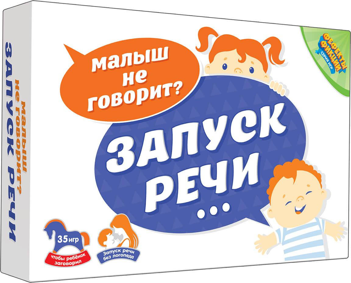 

Настольная игра "Запуск речи" арт.DJ-BG14