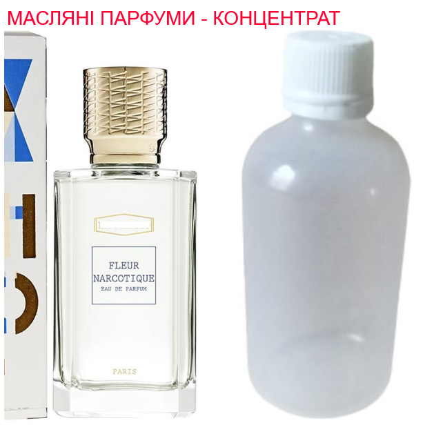 

Парфюмерная композиция (масляные духи, концентрат) - версия Fleur Narcotique - 15мл.