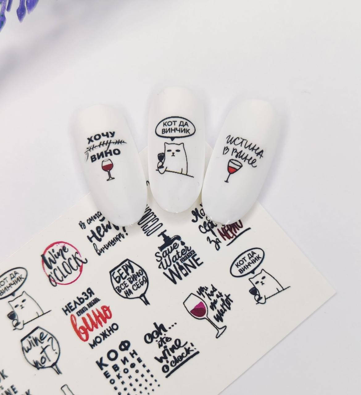 

Водные слайдеры для дизайна ногтей S1267