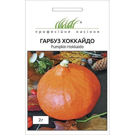 

Профсемена. Семена Тыква столовая Хоккайдо 2 г