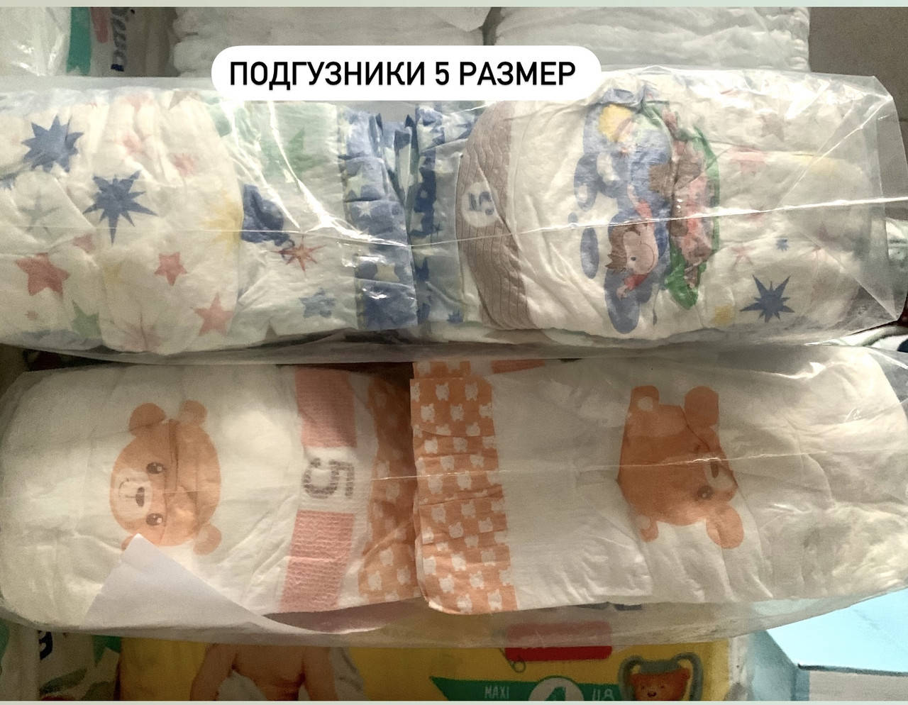 

Подгузники Еко размер 5 (11-25кг) 33шт, Белый