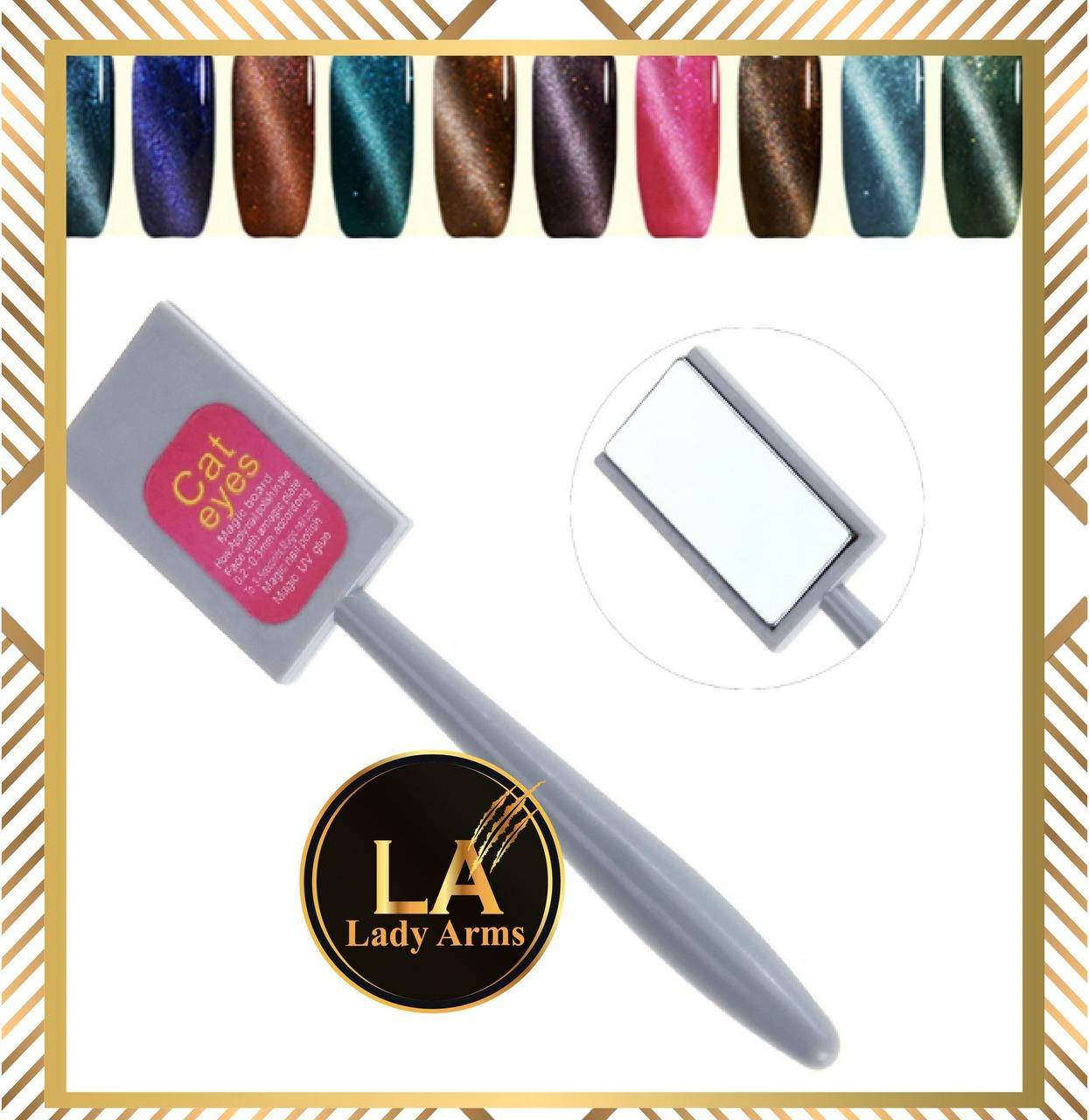 

Магнит обычный