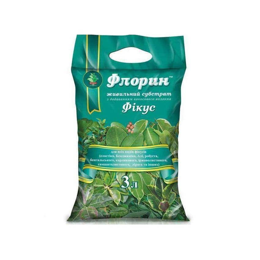 

Субстрат Фикус 3 л Флорин (01551)