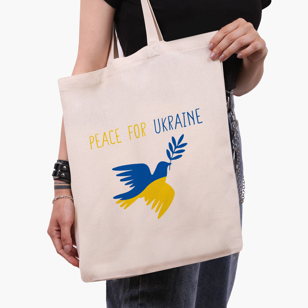 

Эко сумка Мир для Украины (Peace For Ukraine) (9227-3688) бежева классическая, Белый