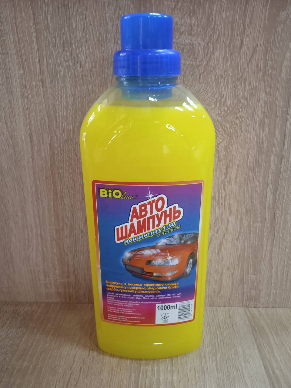

Автошампунь с воском BioLine (1л)