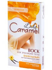 

Воск для депиляции тела Ванильный 16шт Caramel