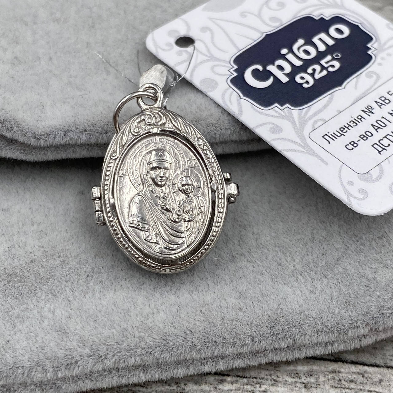 

Серебряный мощевик с чернением Божья Матерь П3466р размер 30х18 мм вставка розовые фианиты вес 3.89 г