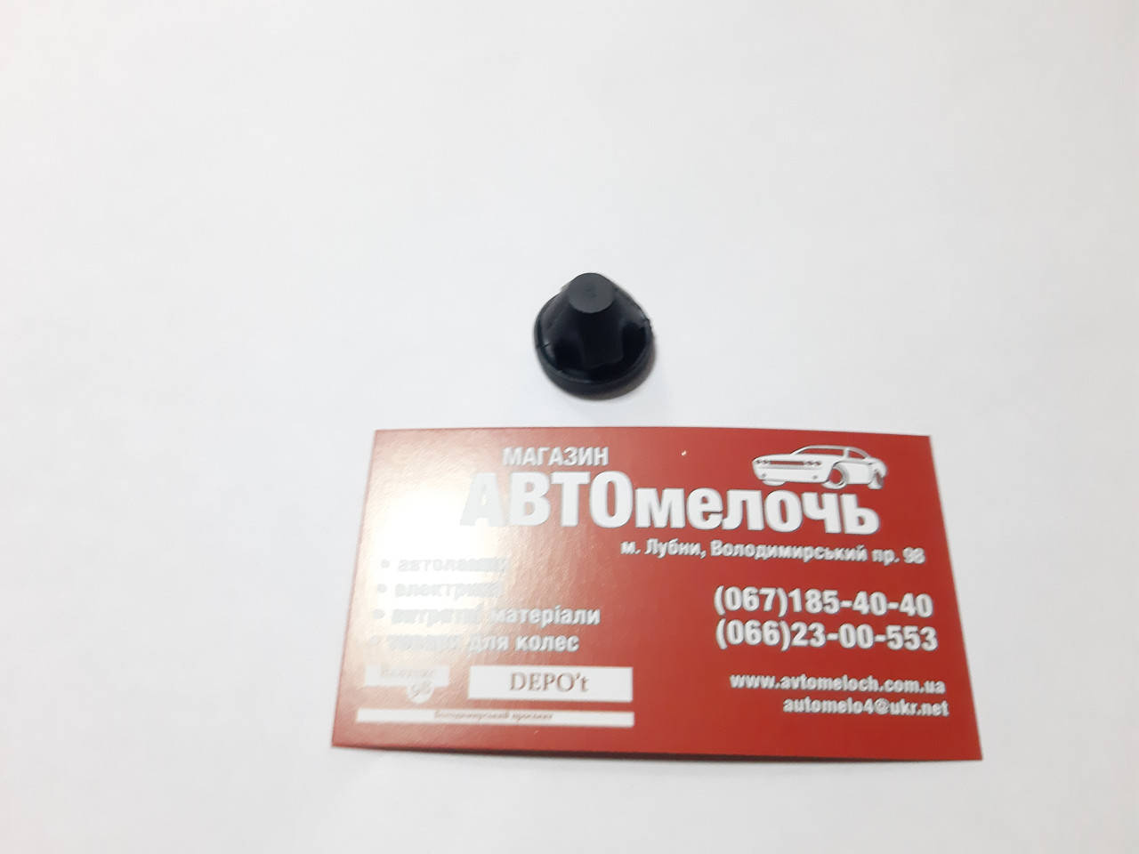 

Клипса направляющая крышки двигателя VAG 03G 103 184C Febi