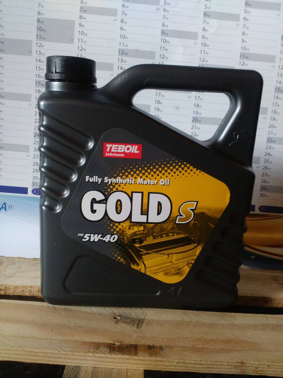 

Моторное масло Teboil Gold S 5w-40 (4л.)/синтетика