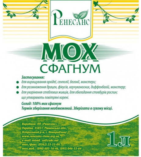 

Мох сфагнум - 1,0 л