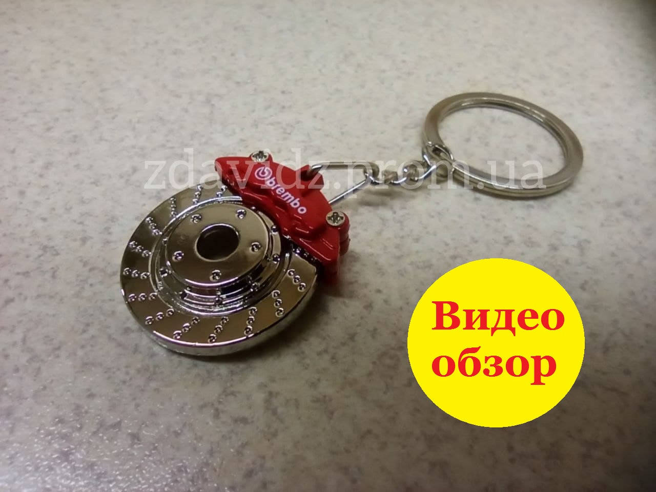 

Брелок дисковые тормоза Brembo. Тормозной диск Brembo. Суппорт, колодки Brembo
