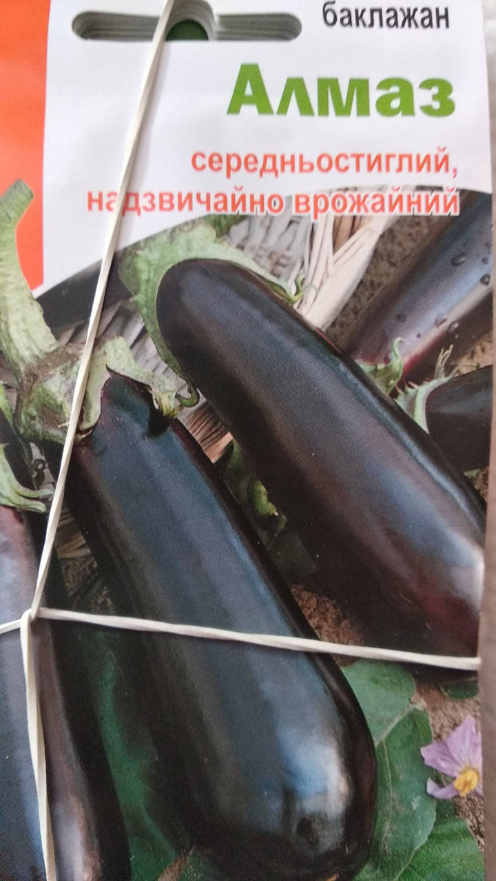 

Баклажан Алмаз 0.3г