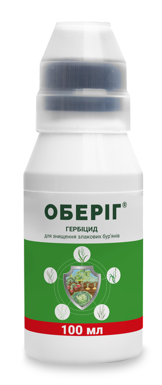 

Обериг гербицид, 100 мл