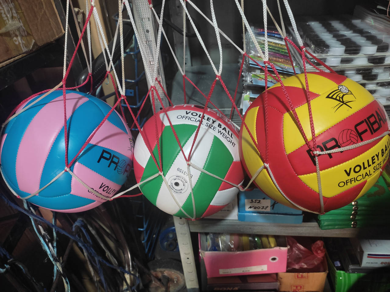 

Мяч волейбольный