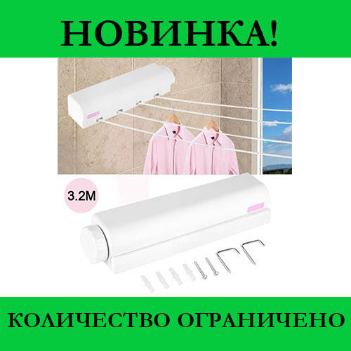 

Автоматическая вытяжная настенная сушилка для белья Dogus, Выгодное