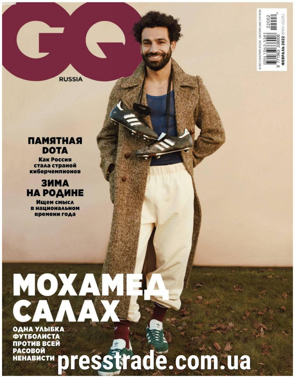 

Журнал GQ (Gentlemen's Quarterly) февраль 2022