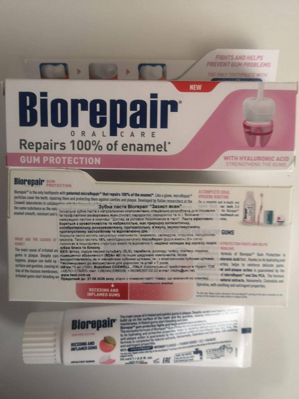 

Зубная паста Защита десен Biorepair Oral Care Protezione Gengive 75 мл